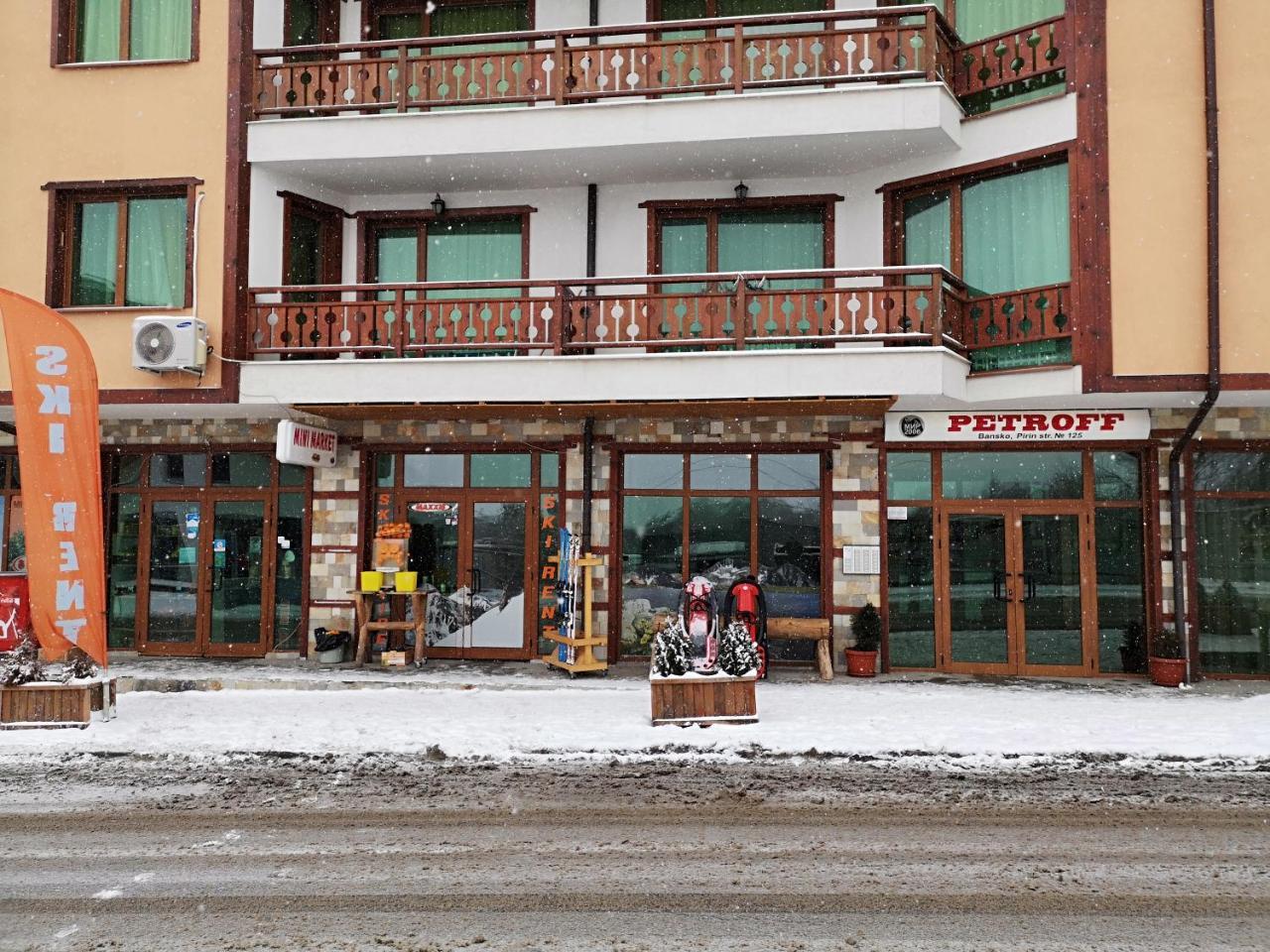 La Pierre Apartments 班斯科 外观 照片